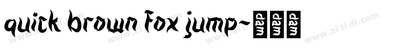quick brown fox jump字体转换